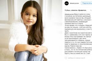 Kurban hummer grälade med Ksenia Borodina om en gåva